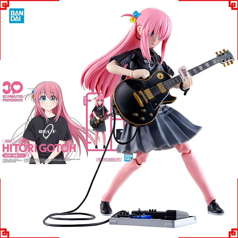 Model Kit Bocchi The Rock - Bandai Bocchi De Rock Model Kit