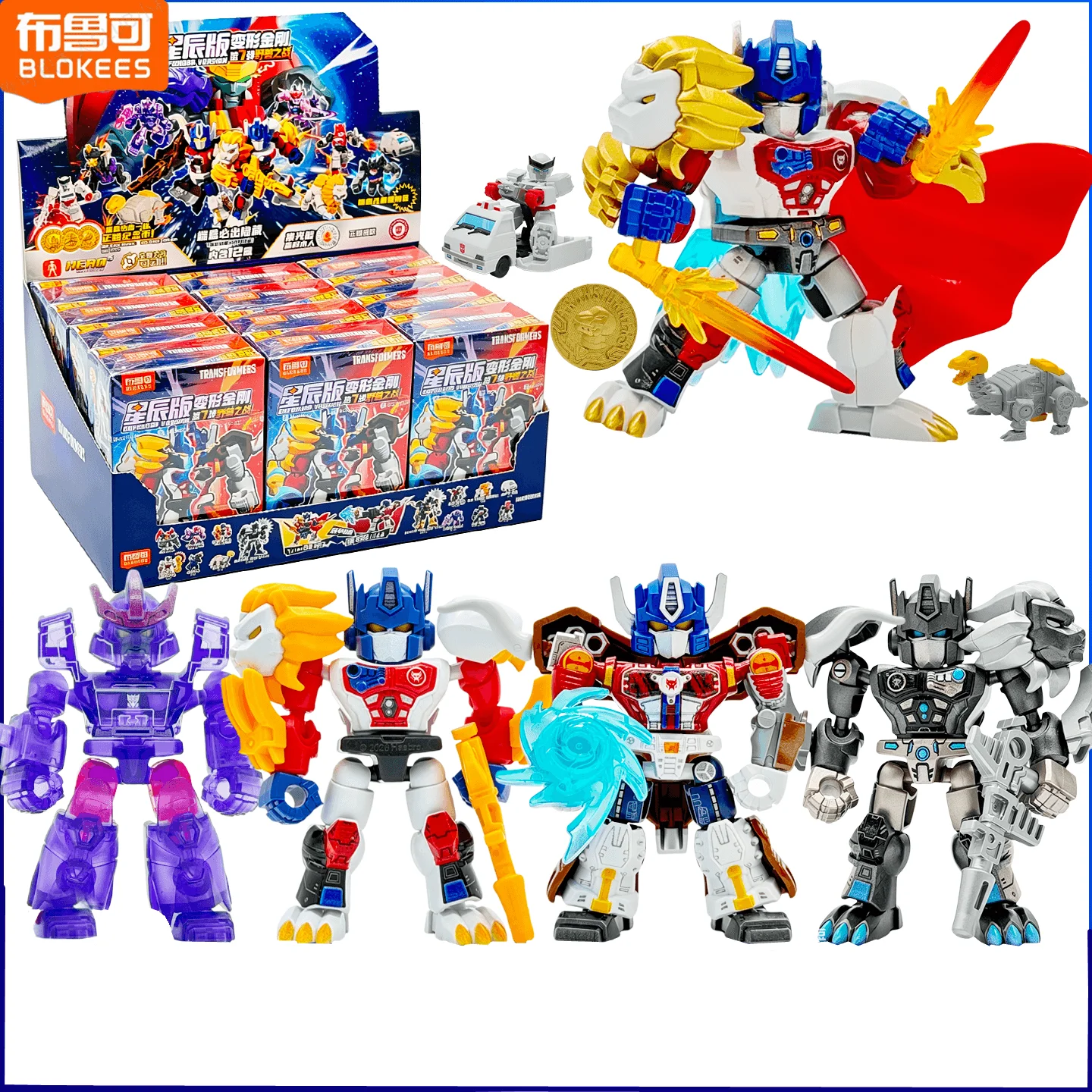 Model Kit Hobby - Blokees Transformers Beast Wars Optimus Prime,