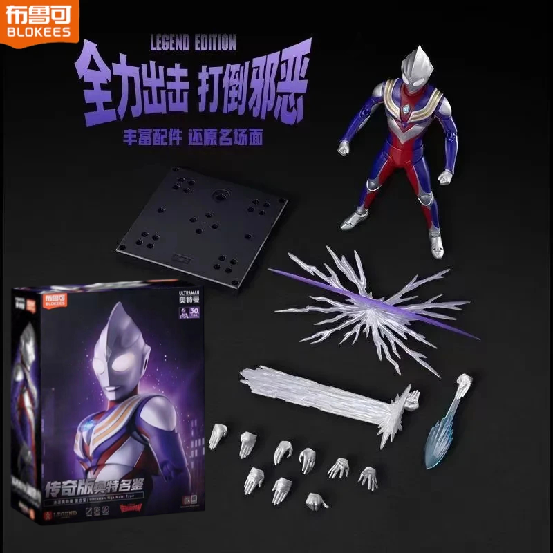 Model Kit Ultraman Tiga - Op voorraad Blokees Legeno Edition Ultraman