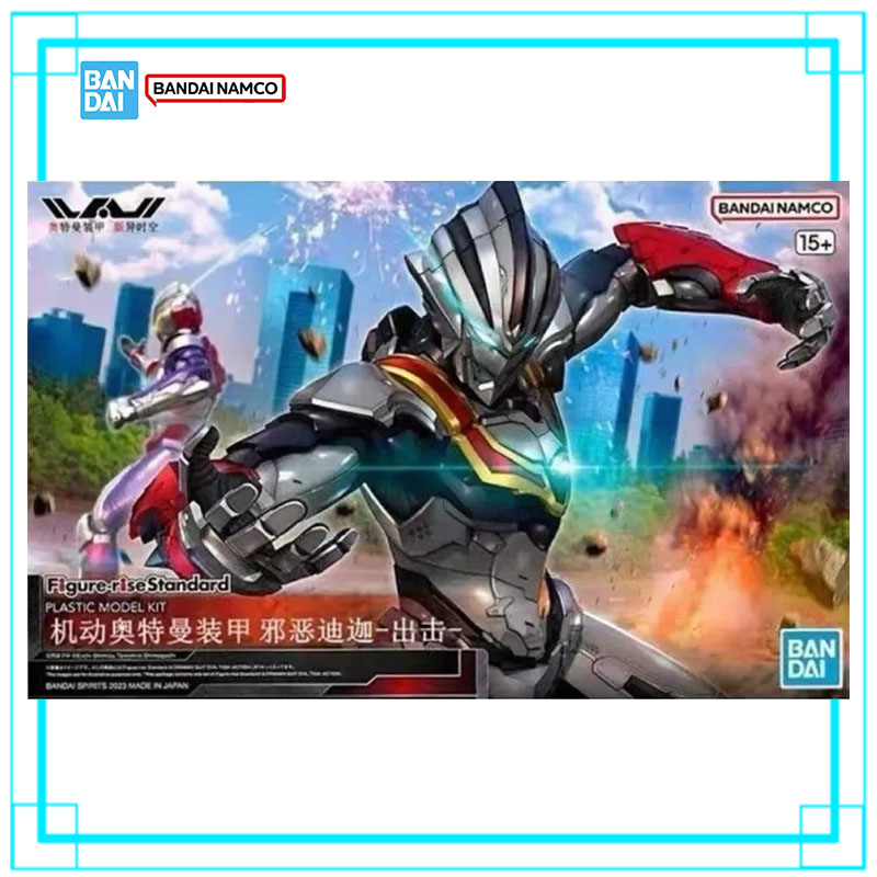 Model Kit Ultraman Tiga - Bandai Ultraman FRS Standaard Ultraman Suit