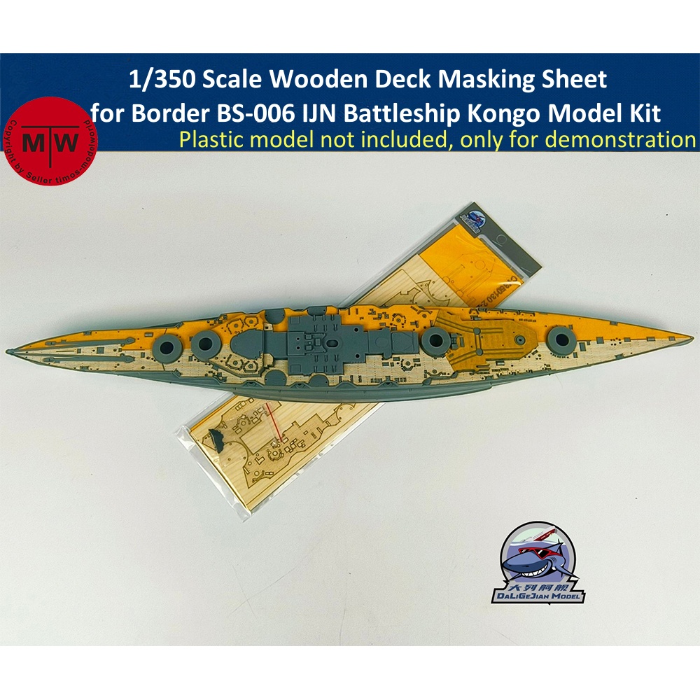 Model Kit U Boat - 1/350 Schaal Houten Dek Masking Vel