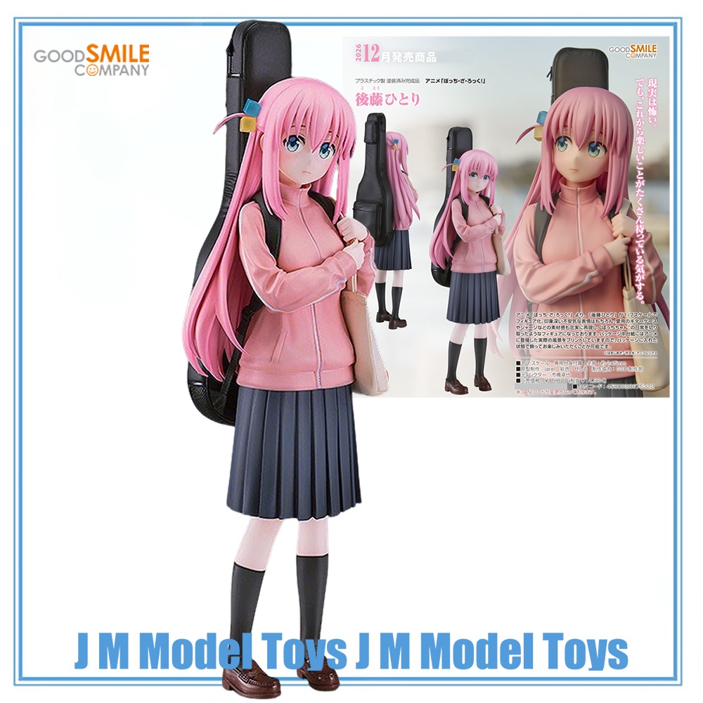 Model Kit Bocchi The Rock - 【JM】100% origineel Good Smile Company Bocchi