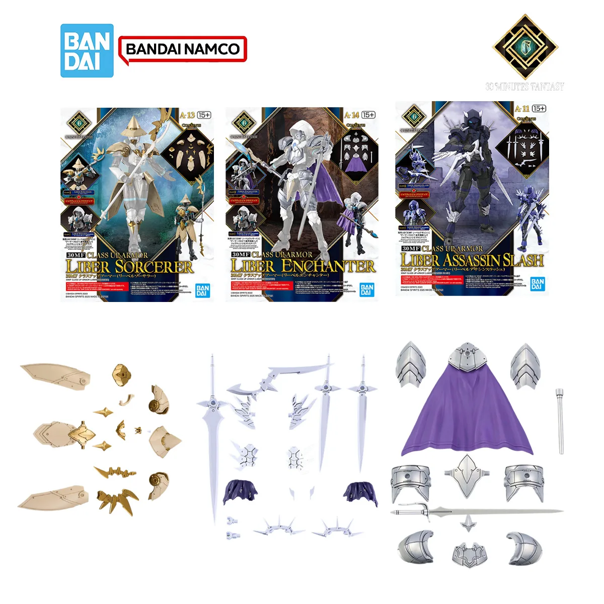 Model Kit Japan - Bandai 30MF 30 Minuten Fantasy Model