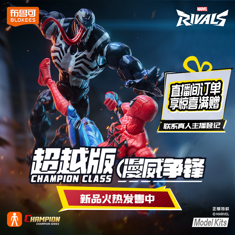 Op voorraad Blokees Marvel Dea - Model Kit Wolverine recensie en prijs