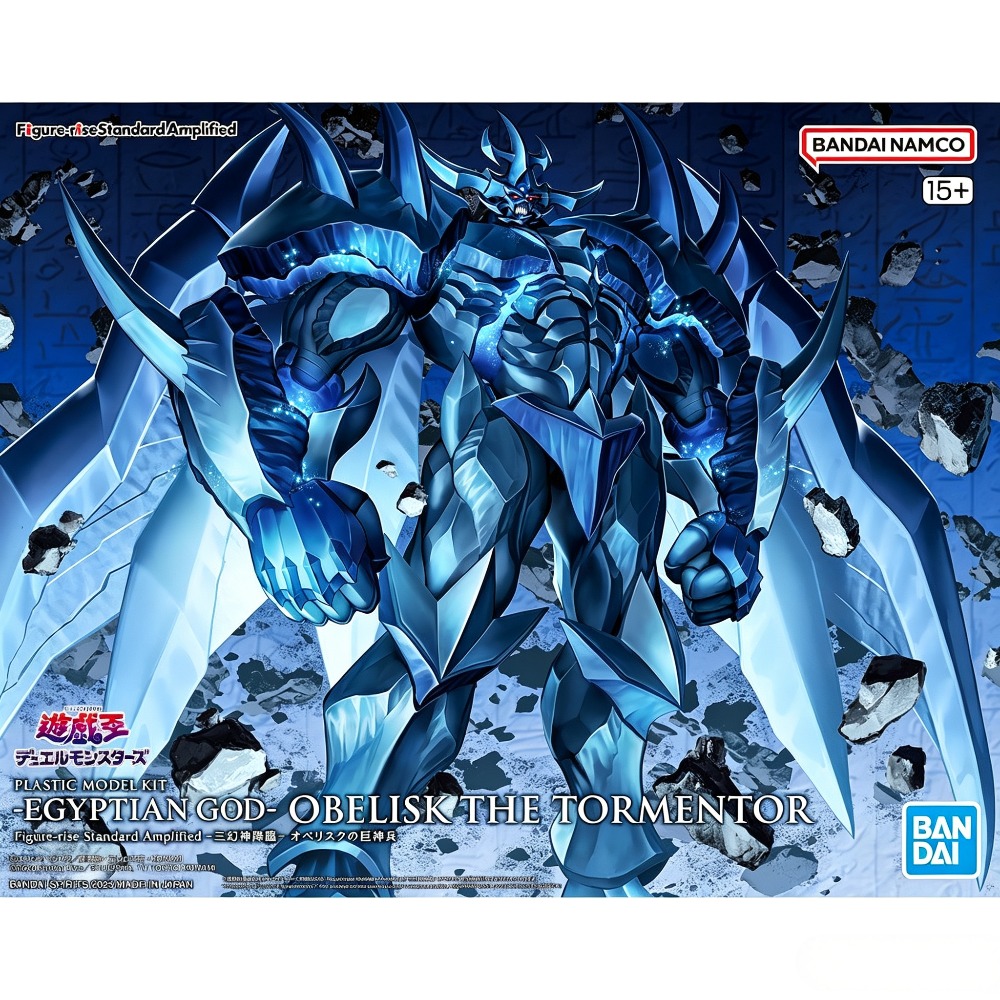 Origineel Bandai Figure-rise S - Model Kit Obelisk recensie en prijs