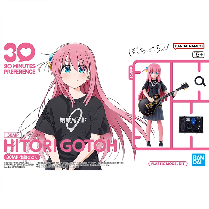 Bandai Bocchi De Rock Model Ki - Model Kit Bocchi The Rock recensie en prijs