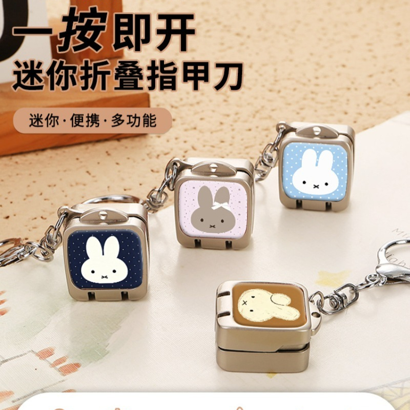 Leuke cartoon Miffy Bunny nage - Model Kit Tools recensie en prijs