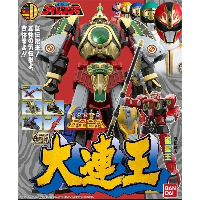 In Voorraad Bandai Anime Gosei - Model Kit Megazord recensie en prijs
