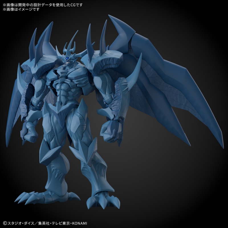 Bandai Frs Yu-Gi-Oh! Monster D - Model Kit Obelisk recensie en prijs