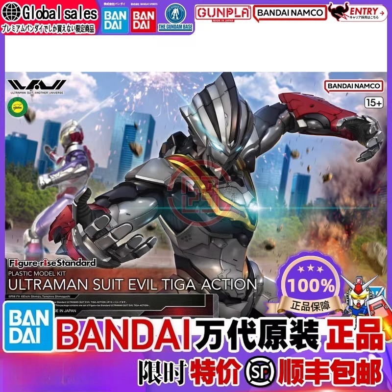 Bandai Originele Echte Ultrama - Model Kit Ultraman Tiga recensie en prijs