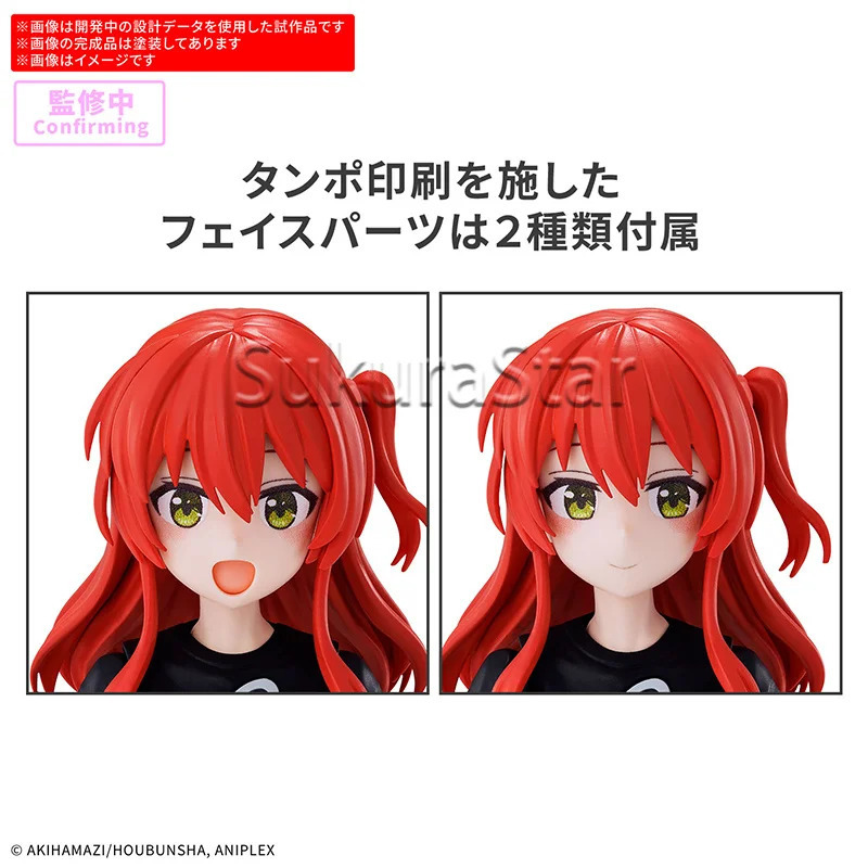 【Op voorraad】BANDAI 30MP BOCCH - Model Kit Bocchi The Rock recensie en prijs