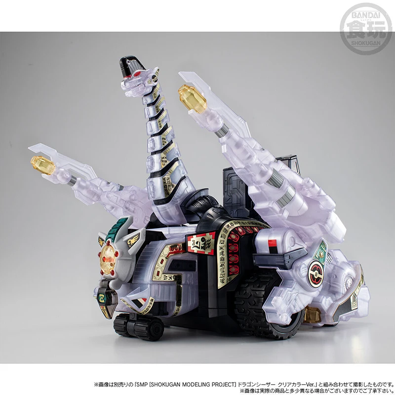 Op voorraad BANDAI SMP Mighty  - Model Kit Megazord recensie en prijs