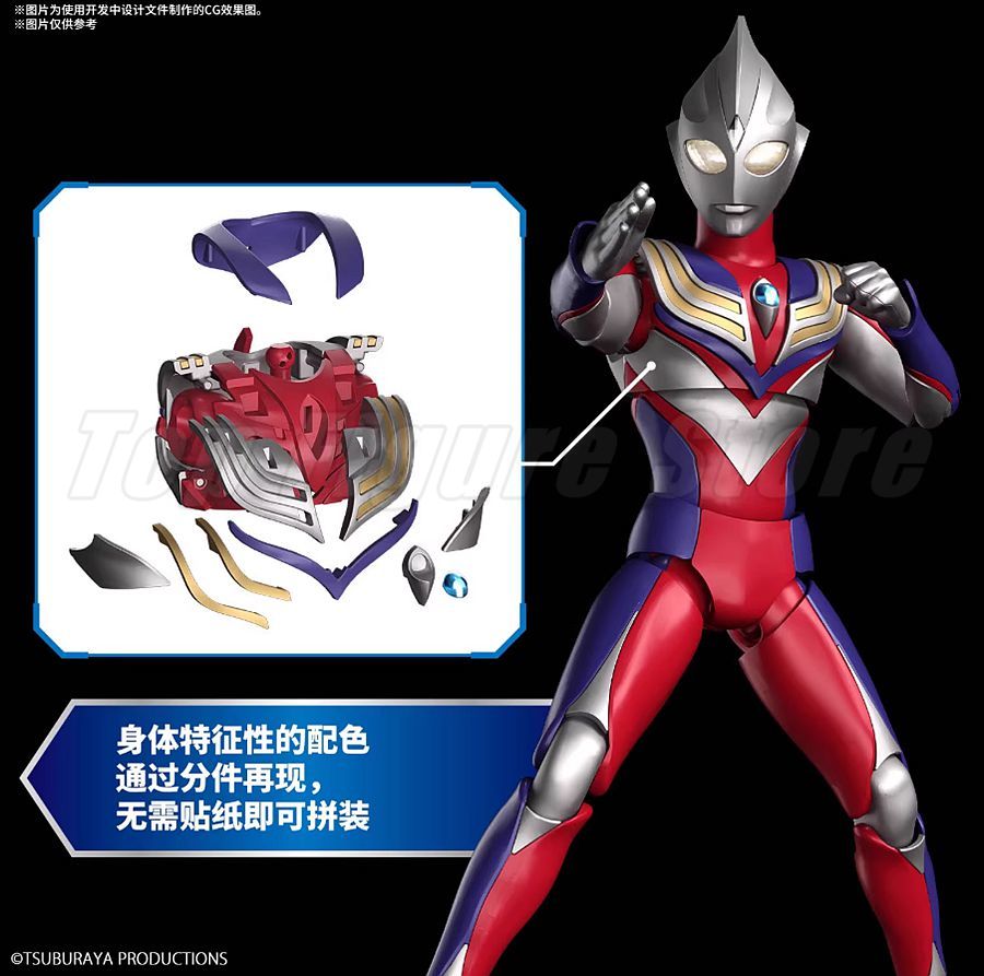 Bandai FRS Figure-rise Standar - Model Kit Ultraman Tiga recensie en prijs