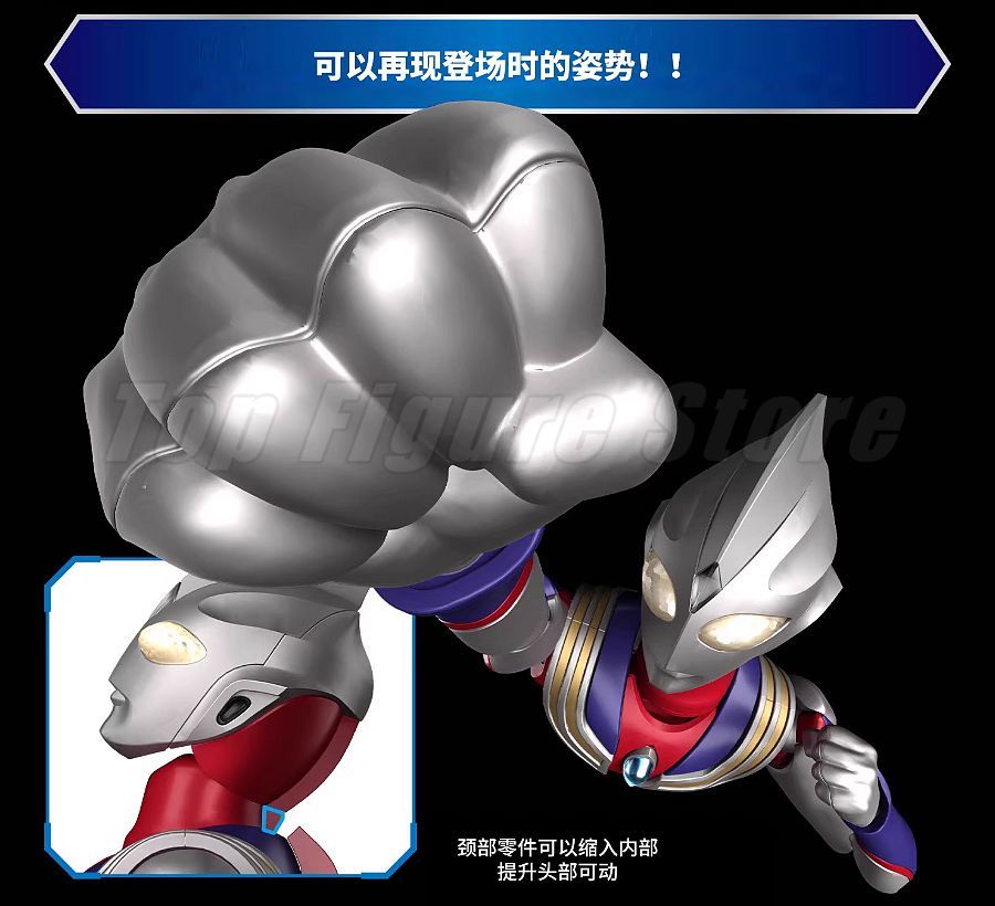 Bandai FRS Figure-rise Standar - Model Kit Ultraman Tiga recensie en prijs