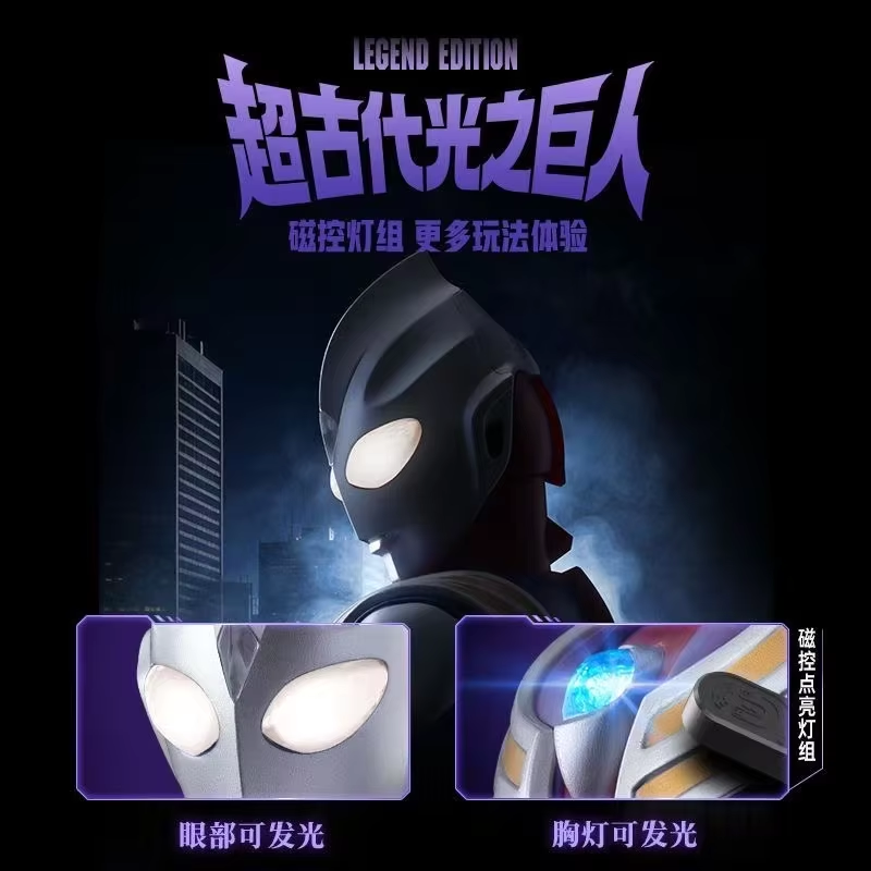 Op voorraad Blokees Legeno Edi - Model Kit Ultraman Tiga recensie en prijs