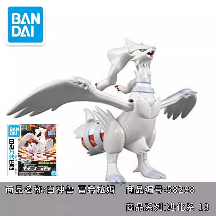 Bandai Origineel Pokémon Model - Model Kit Quick Charmander recensie en prijs