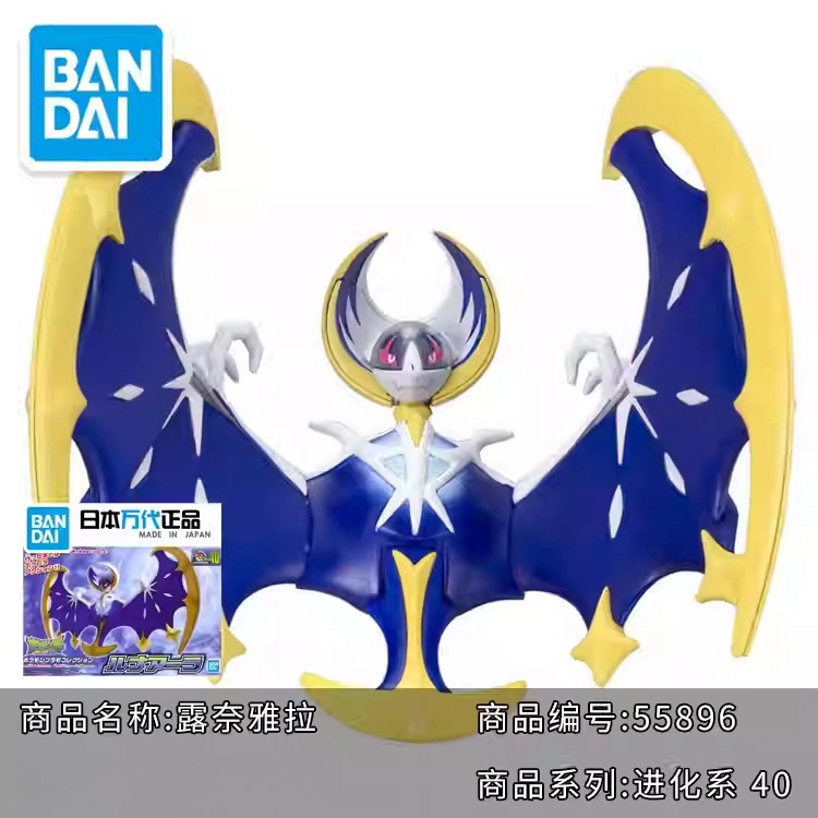 Bandai Origineel Pokémon Model - Model Kit Quick Charmander recensie en prijs