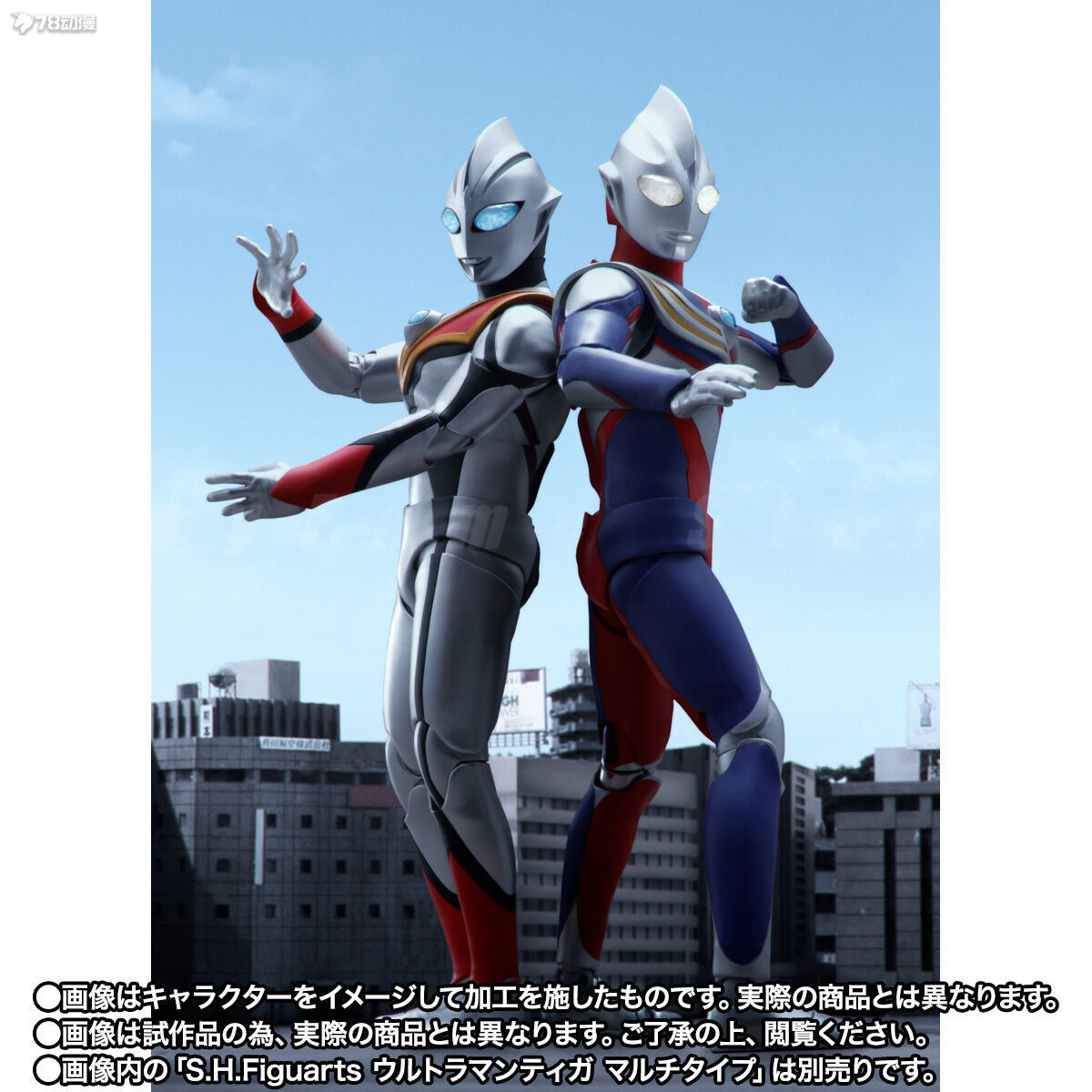 Bandai SHF S.H.Figuarts Ultram - Model Kit Ultraman Tiga recensie en prijs