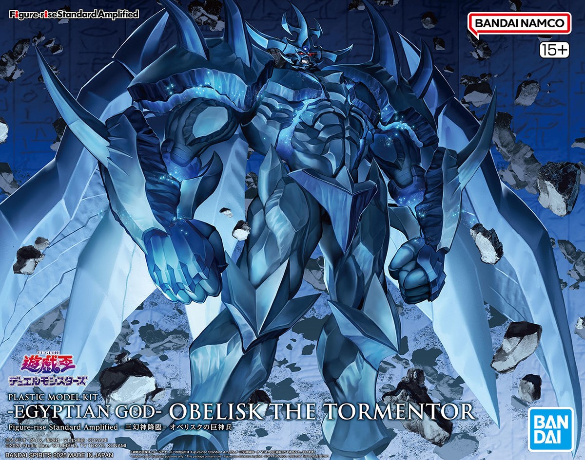 【IN VOORRAAD】BANDAI Figure-ris - Model Kit Obelisk recensie en prijs