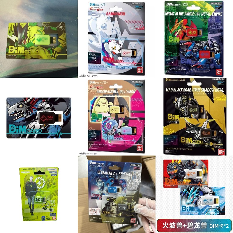 BANDAI DIGIMON ADVENTURE Drie  - Model Kit Digimon recensie en prijs