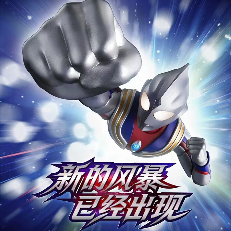 Blokees Nieuwe Ultraman Tiga L - Model Kit Ultraman Tiga recensie en prijs