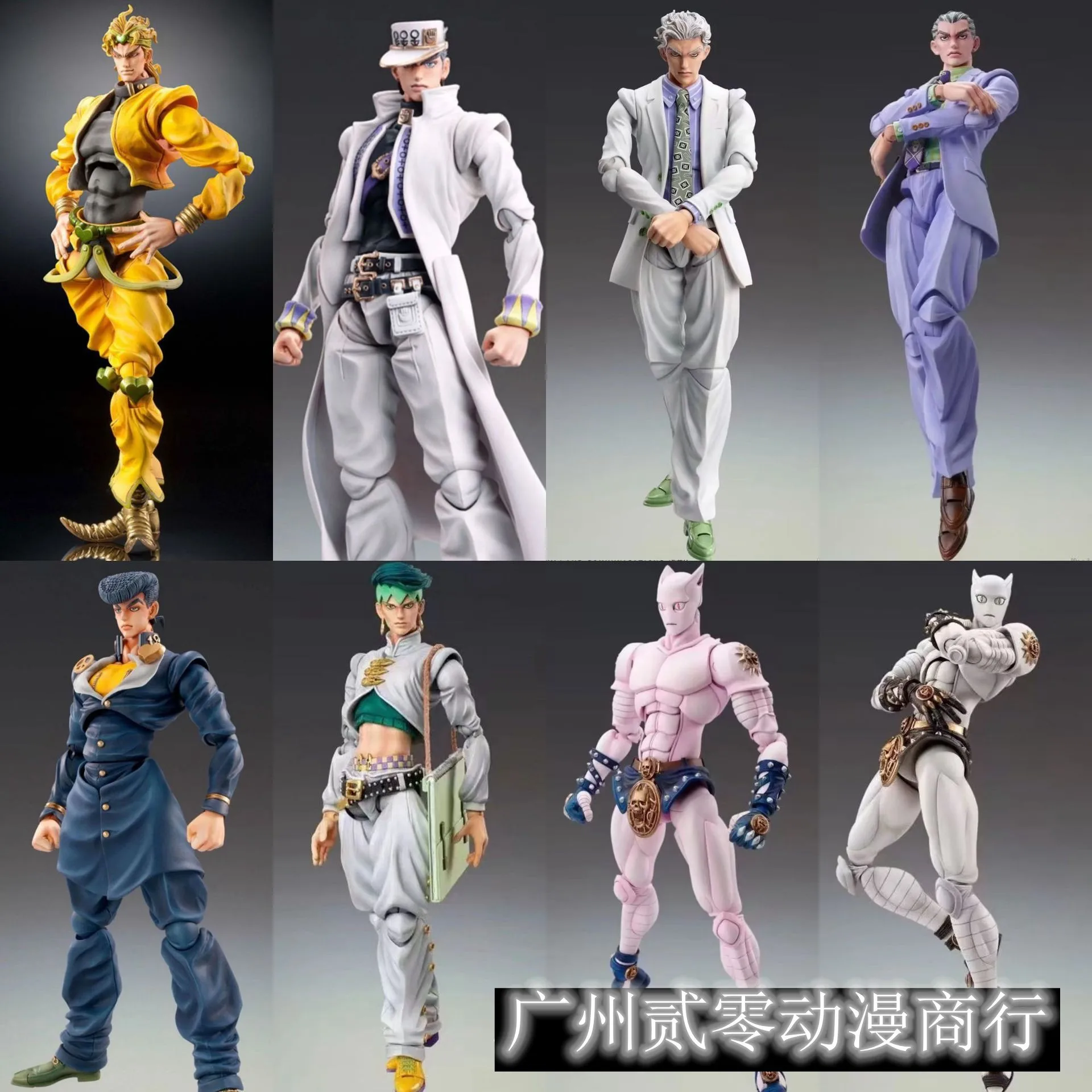 Anime jojo bizar avontuur Kujo - Model Kit Jojo recensie en prijs