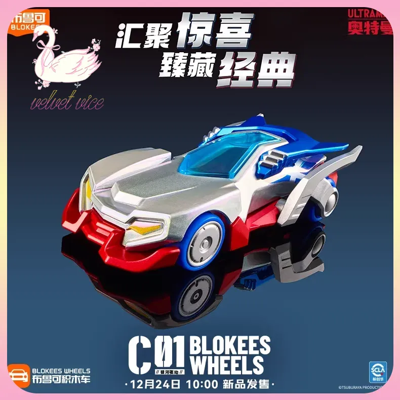 Originele Blokees Wielen Ultra - Model Kit Zero Megaman recensie en prijs