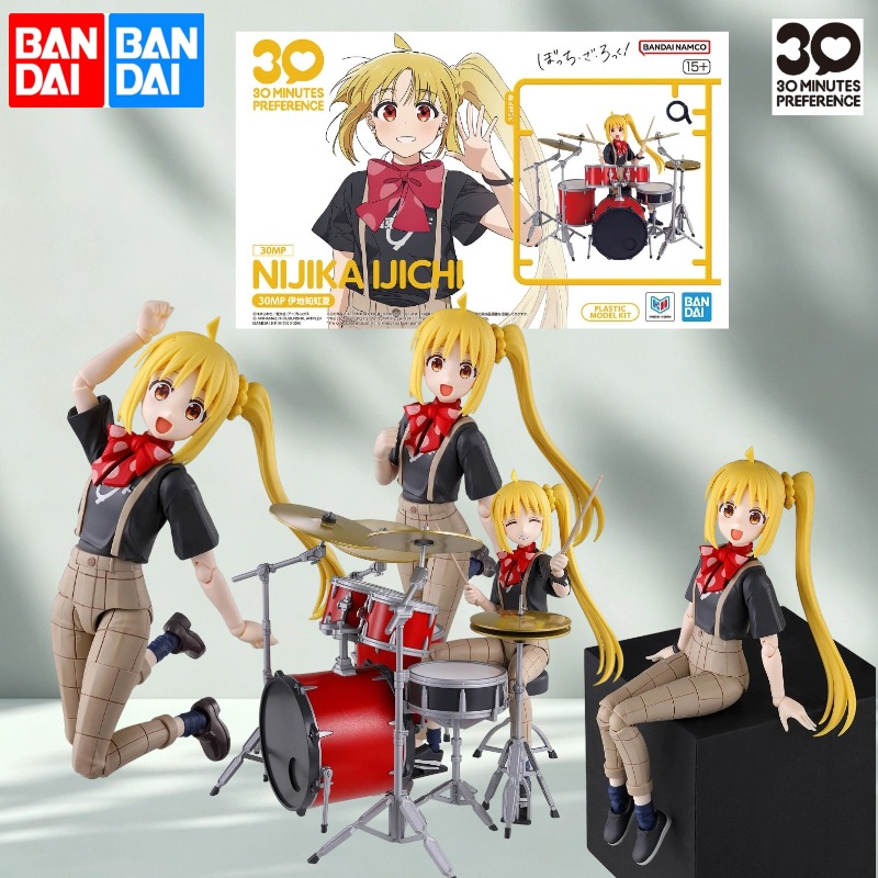 Bandai 30 Minutes Preference 3 - Model Kit Bocchi The Rock recensie en prijs