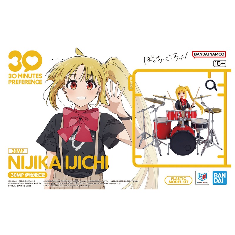 Bandai 30 Minutes Preference 3 - Model Kit Bocchi The Rock recensie en prijs