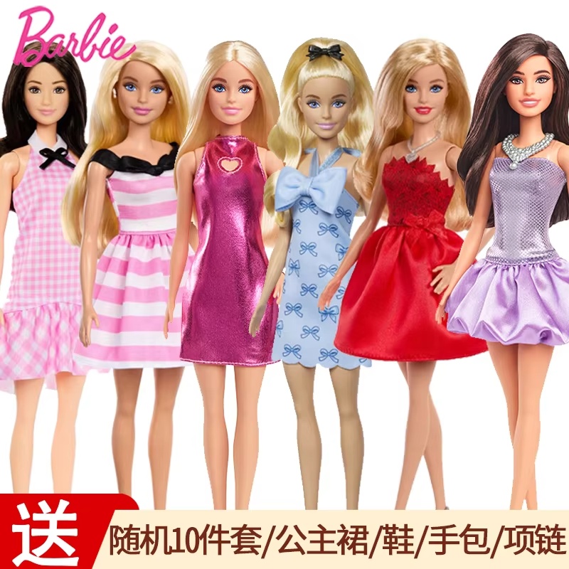 Echt op voorraad Barbie Fashio - Model Kit Girl recensie en prijs