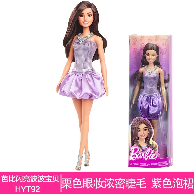 Echt op voorraad Barbie Fashio - Model Kit Girl recensie en prijs