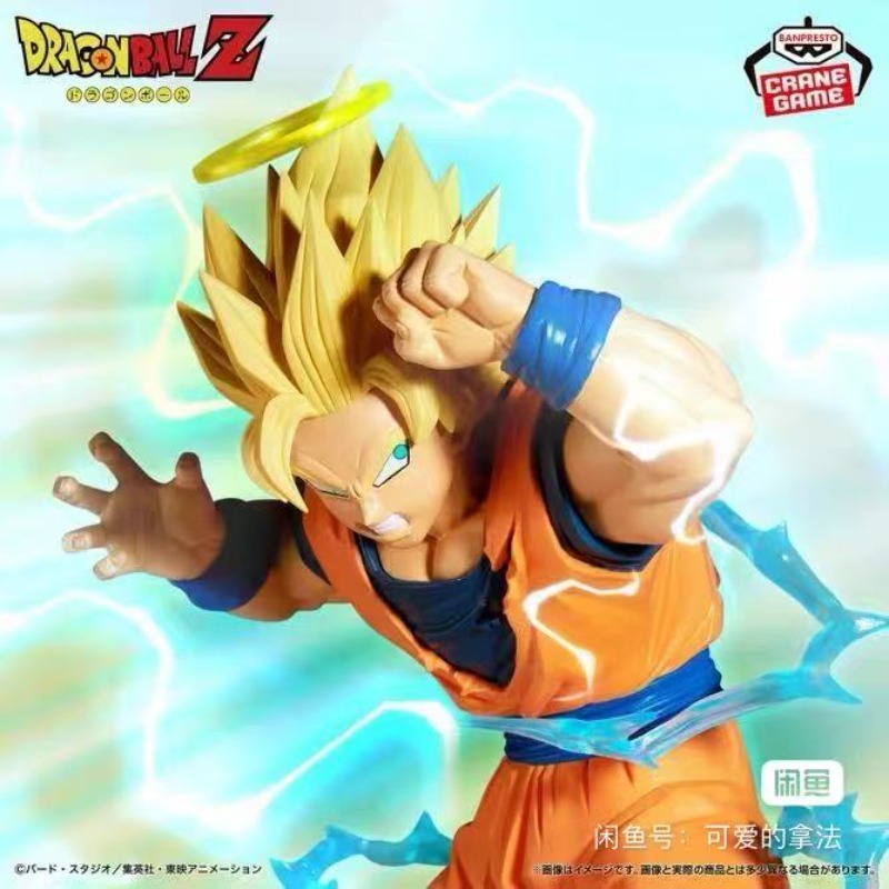 Echte BANDAI Dragon Ball Z Mat - Model Kit Vegeta recensie en prijs