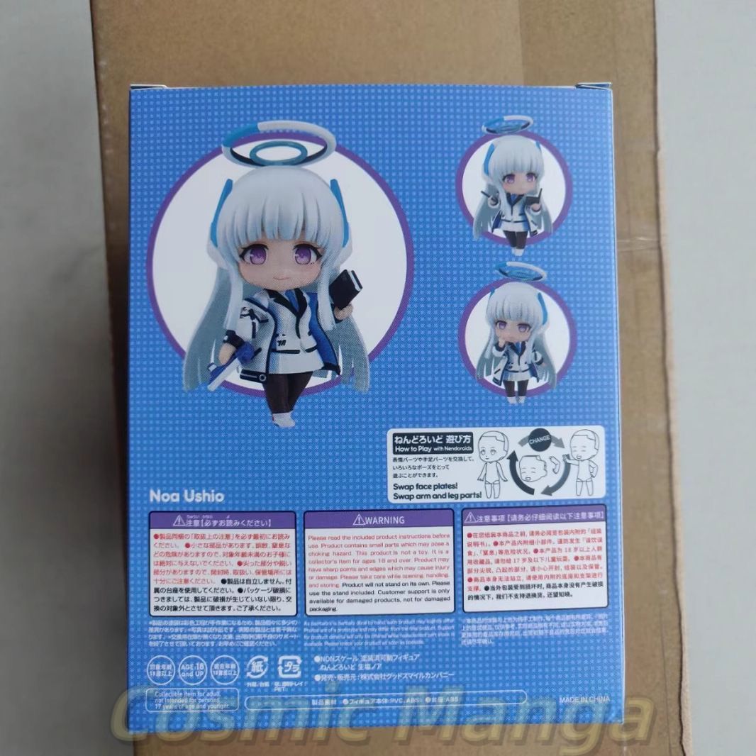 Game Rollenspel Ushio Noa Blue - Model Kit Japan recensie en prijs