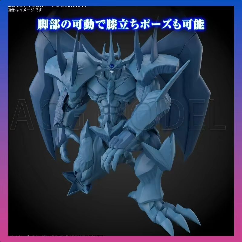 Bandai Frs Yu-Gi-Oh! Monster D - Model Kit Obelisk recensie en prijs