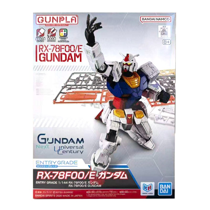 Bandai Original Entry Grade 1/ - Model Kit Japan recensie en prijs