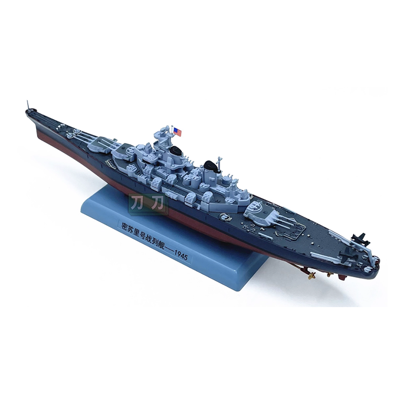 Schaal 1/1000 USS Missouri sla - Model Kit U Boat recensie en prijs