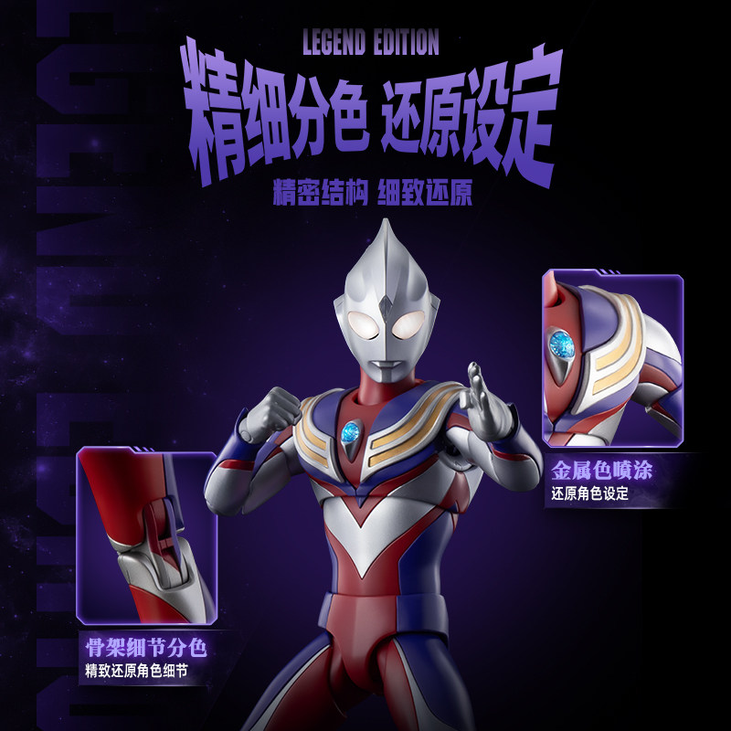 Nieuwe Blokees Ultraman Tiga L - Model Kit Ultraman Tiga recensie en prijs