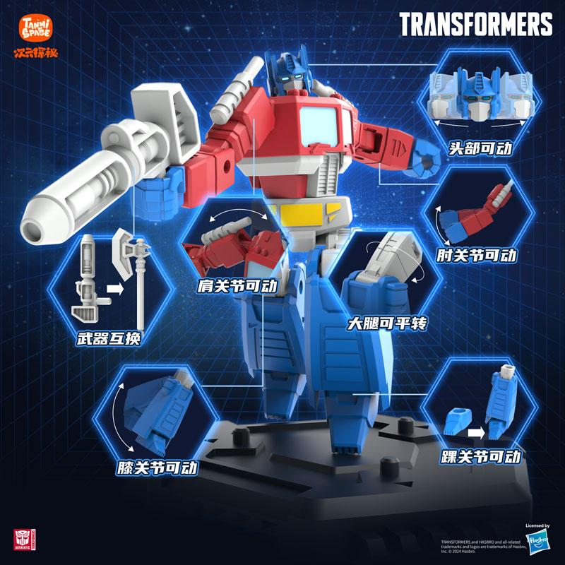 Originele Transformers G1 Opti - Model Kit Yolopark recensie en prijs