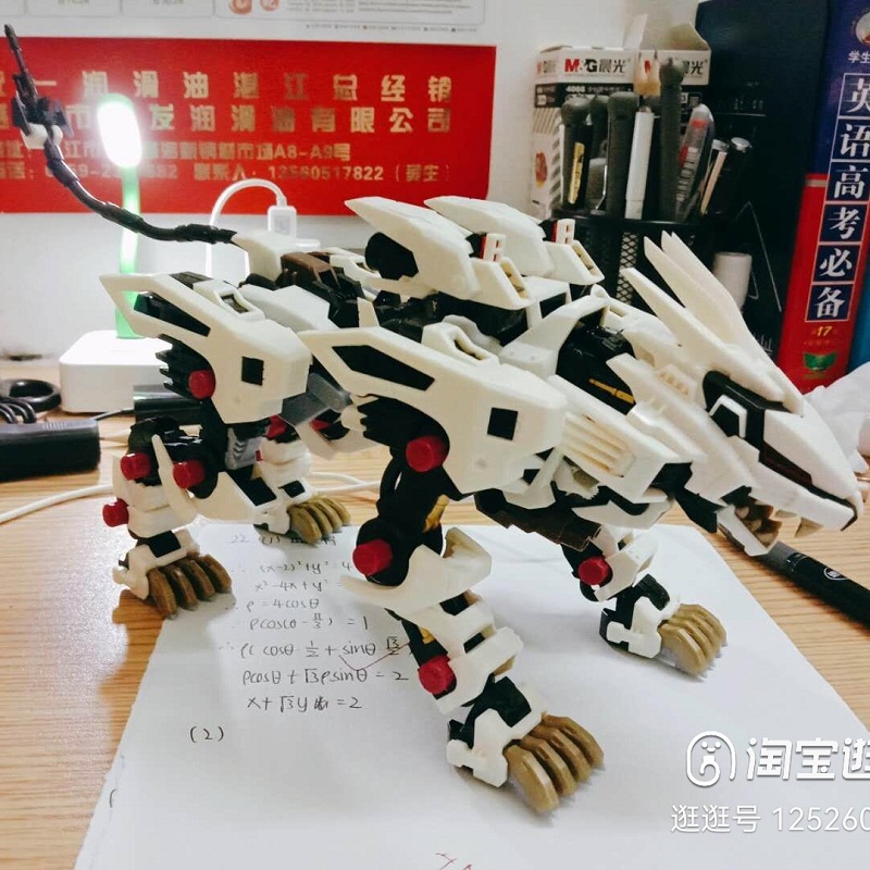 BT Building Blocks ZOIDS Robot - Model Kit Zero Megaman recensie en prijs