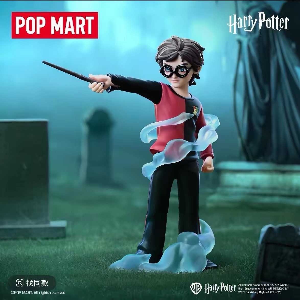 POP MART Harry Potter en de Vu - Model Kit Harry Potter recensie en prijs