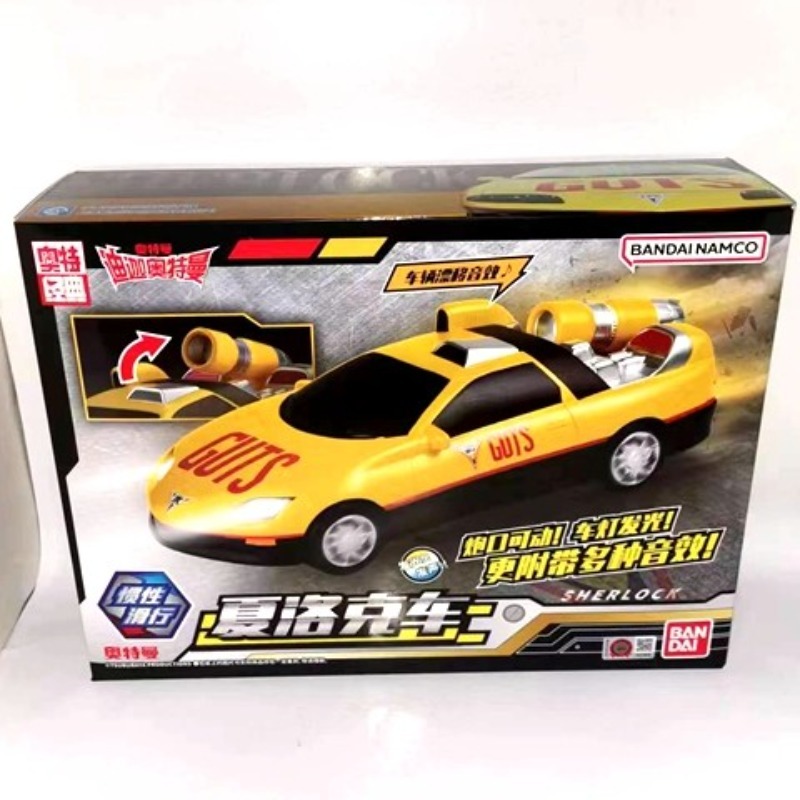 Echte Bandai Ultraman Tiga Shy - Model Kit Ultraman Tiga recensie en prijs