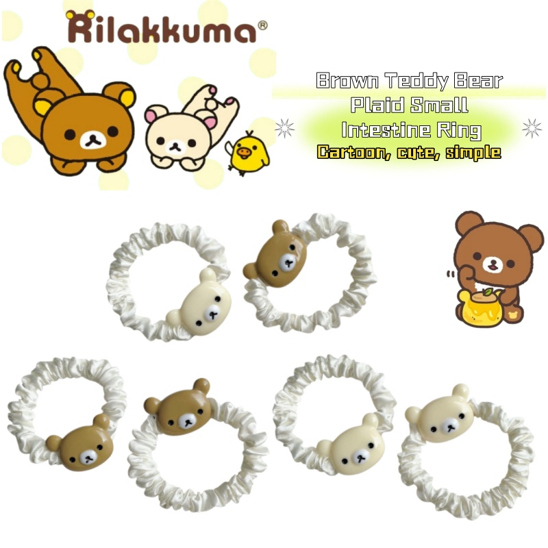 Schattig Rilakkuma Cartoon Bru - Model Kit Anime Girl recensie en prijs