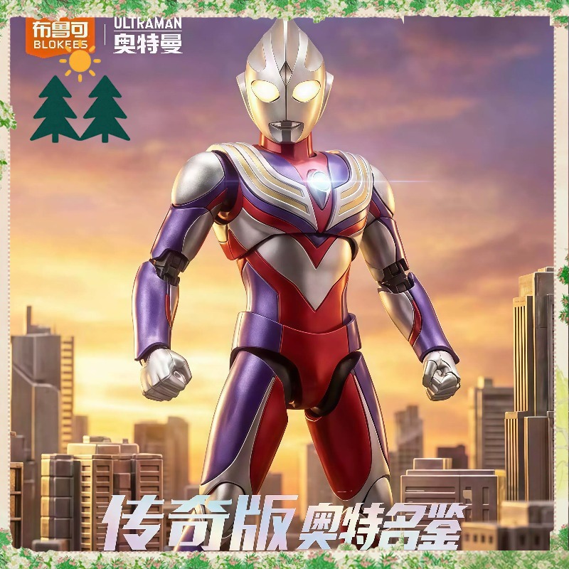 Originele Blokees Ultraman Leg - Model Kit Ultraman Tiga recensie en prijs